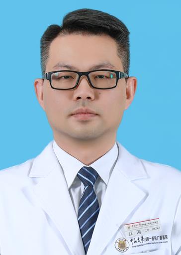 江河