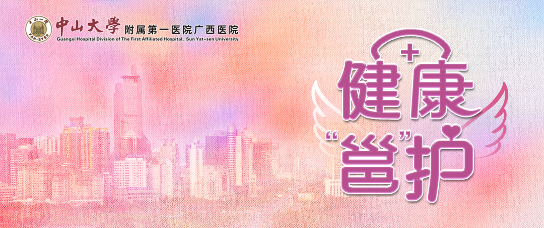 健康“邕”护 | 邱小芩:从“心”开始,“盐”于律己!心衰患者钠盐知多少
