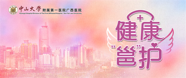 健康“邕”护 | 陆艳兰:ICU患者性格大变的原因是啥?“罪魁祸首”原来是它