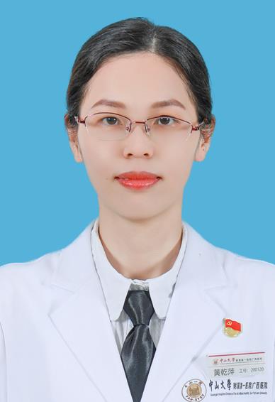 黄乾萍