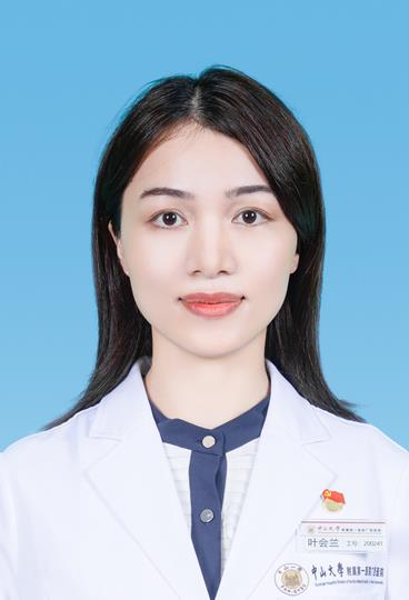 叶会兰