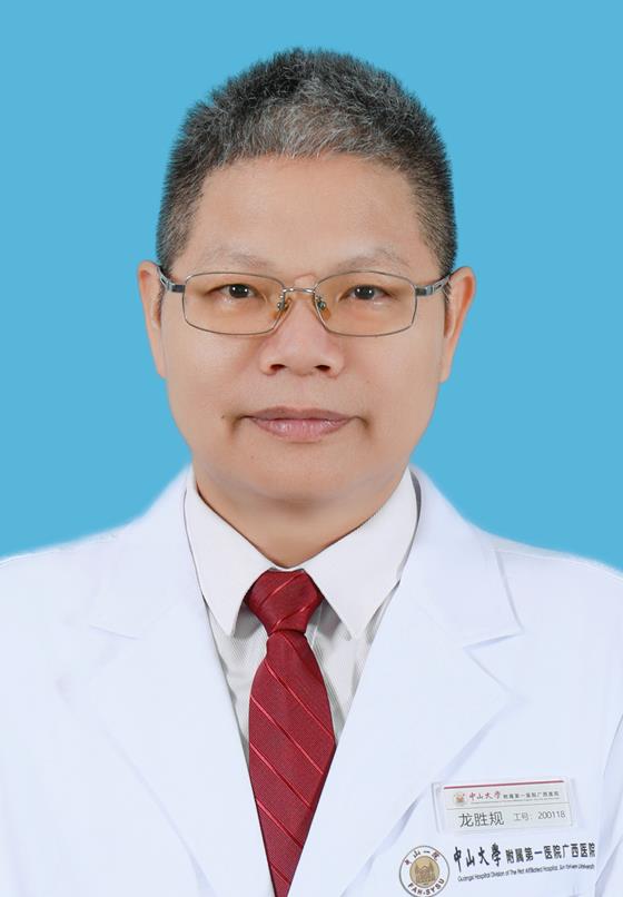 龙胜规