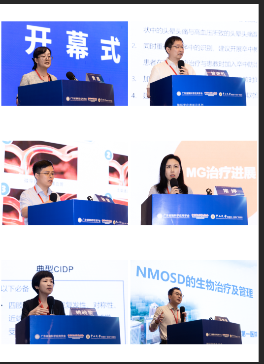 微信图片_20240731102114.png