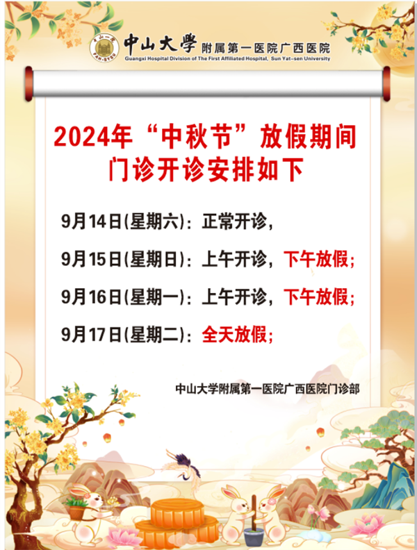 表.png