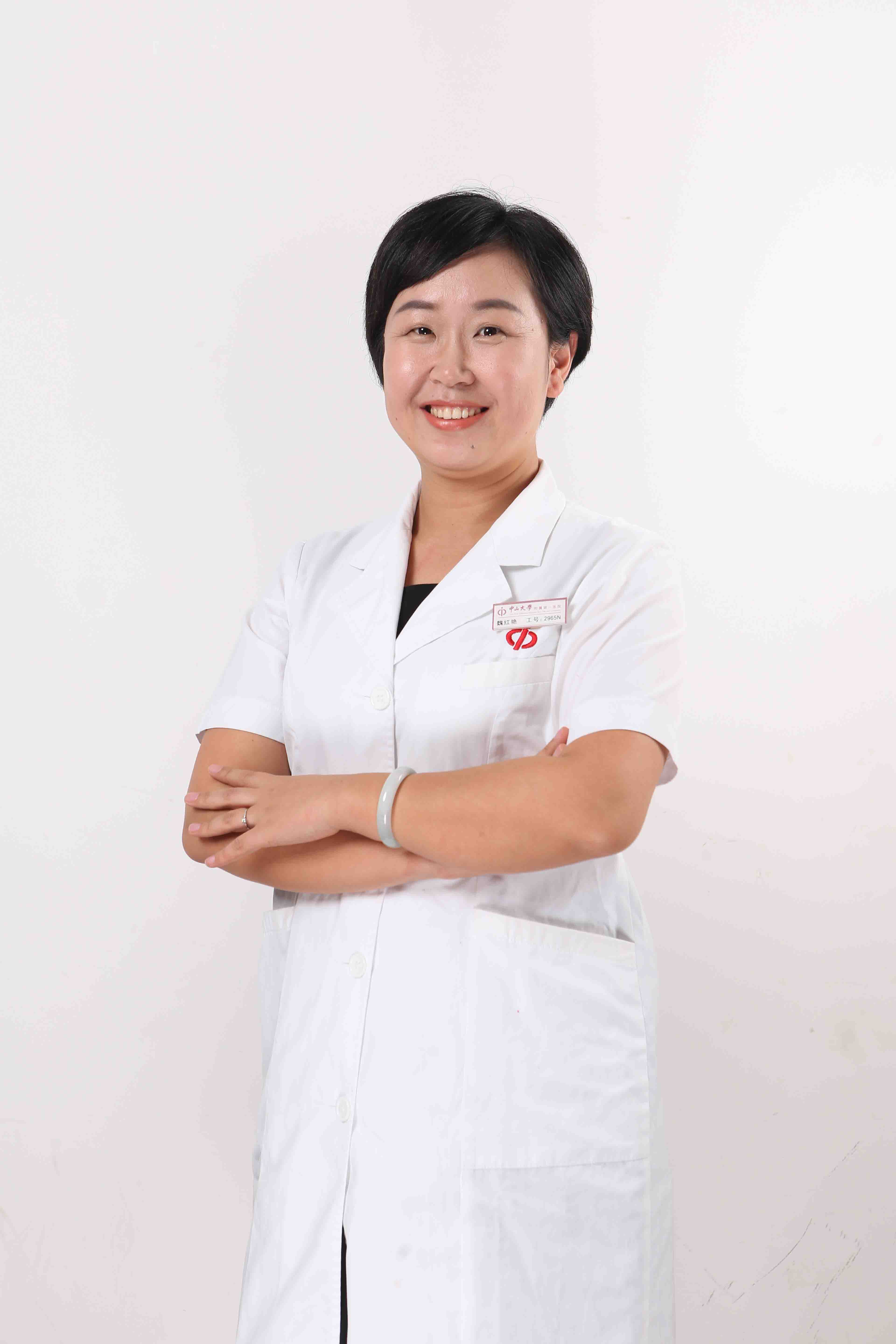 魏红艳