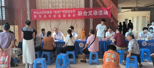 微信图片_20250724081529.jpg 微信图片_20250724081529.jpg
