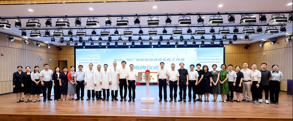 微信图片_20250807081318.jpg