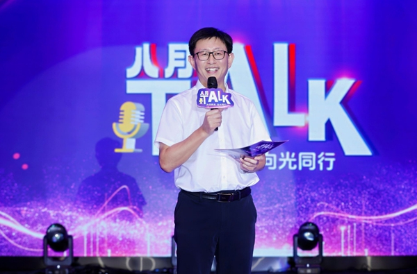 微信图片_20250820081837.jpg