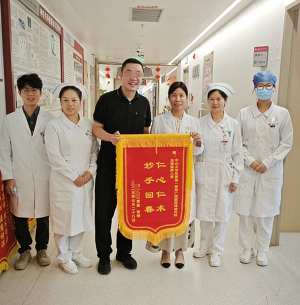 微信图片_20250804083520.jpg 微信图片_20250804083520.jpg