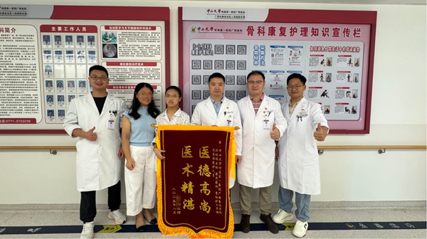 微信图片_2025-09-03_081527_367.jpg