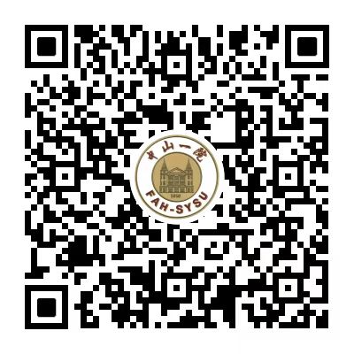 中山大学附属第一医院广西医院2026年第二批人才招聘公告