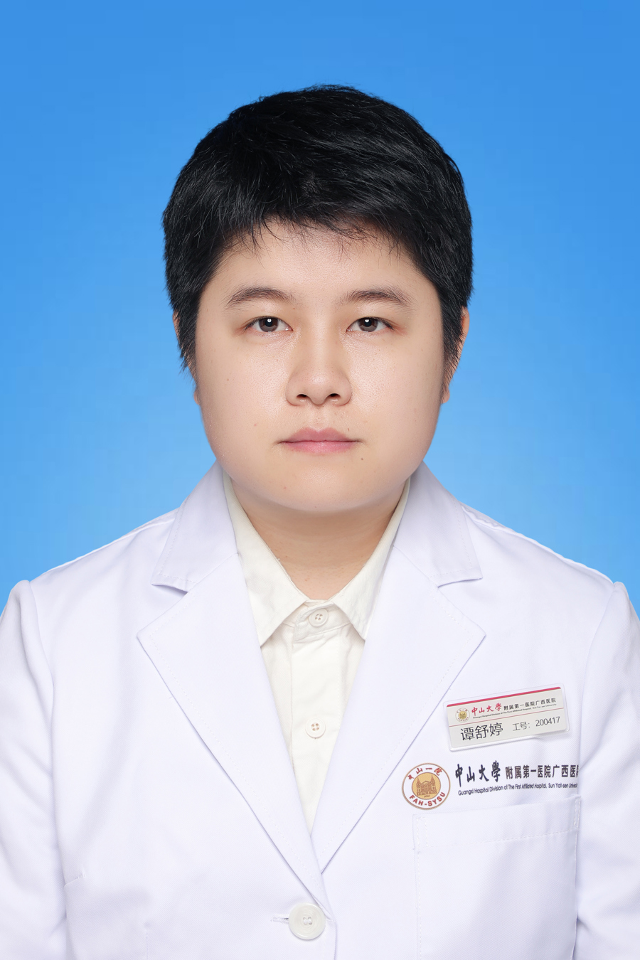 谭舒婷