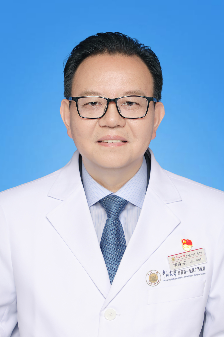唐保东