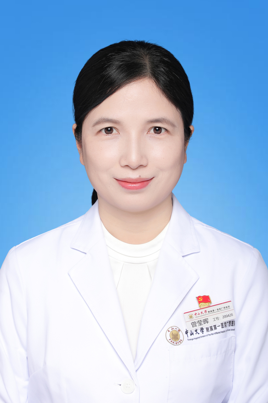 曾莹晖