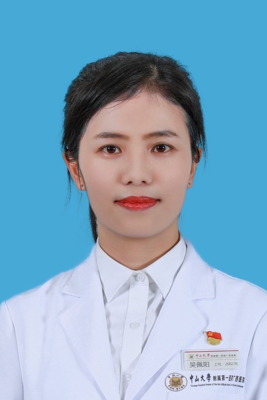 吴佩阳