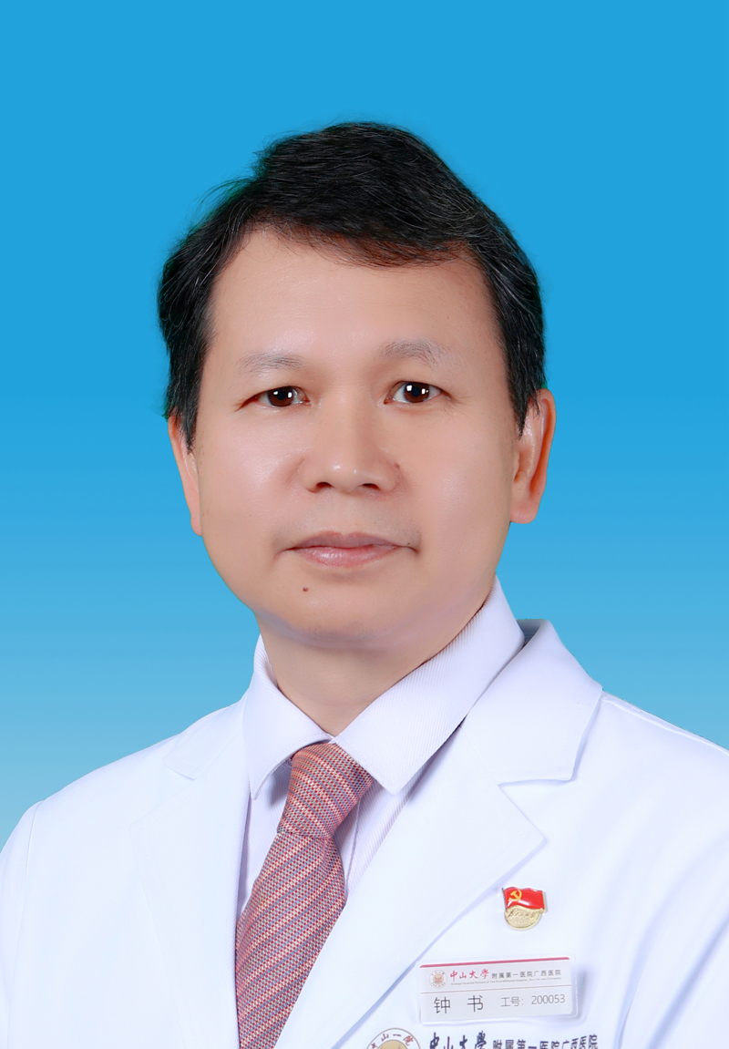 钟书的用这张.jpg