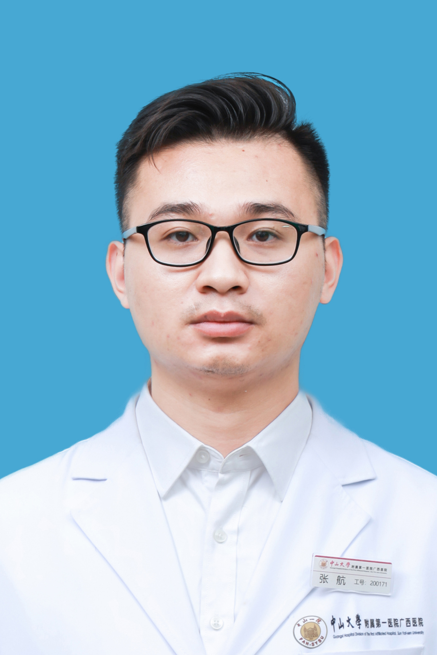 张航