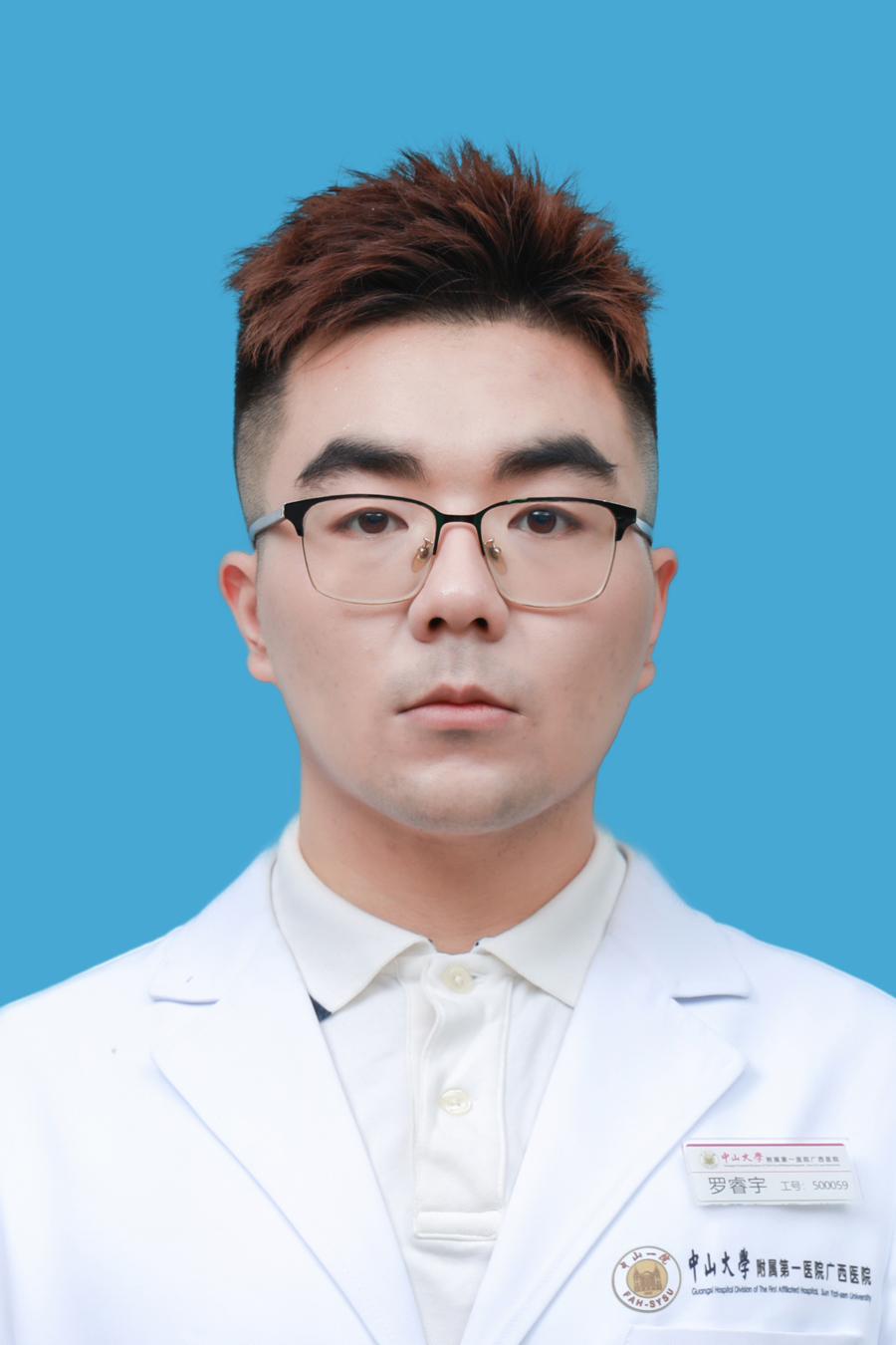 罗睿宇
