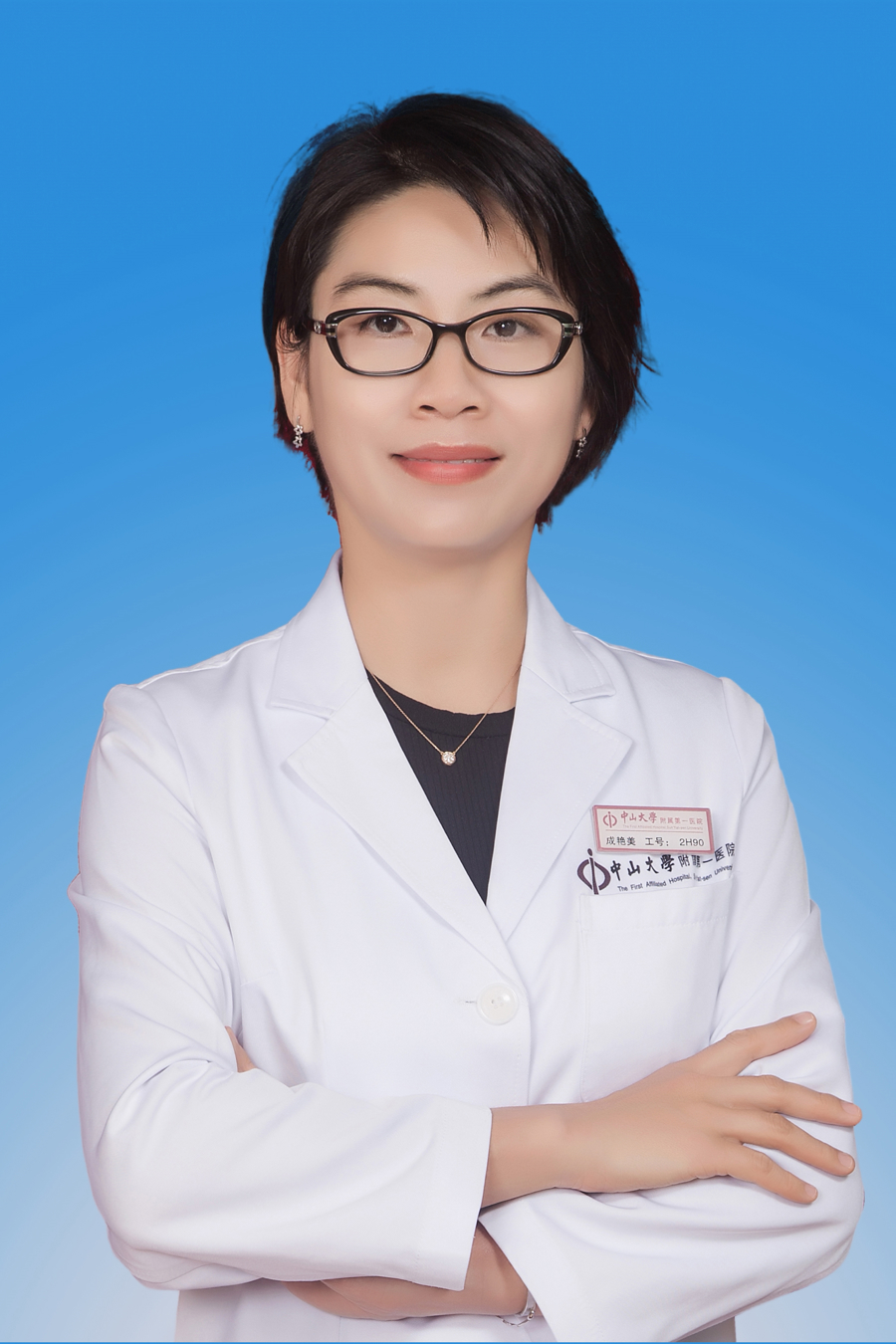 成艳美