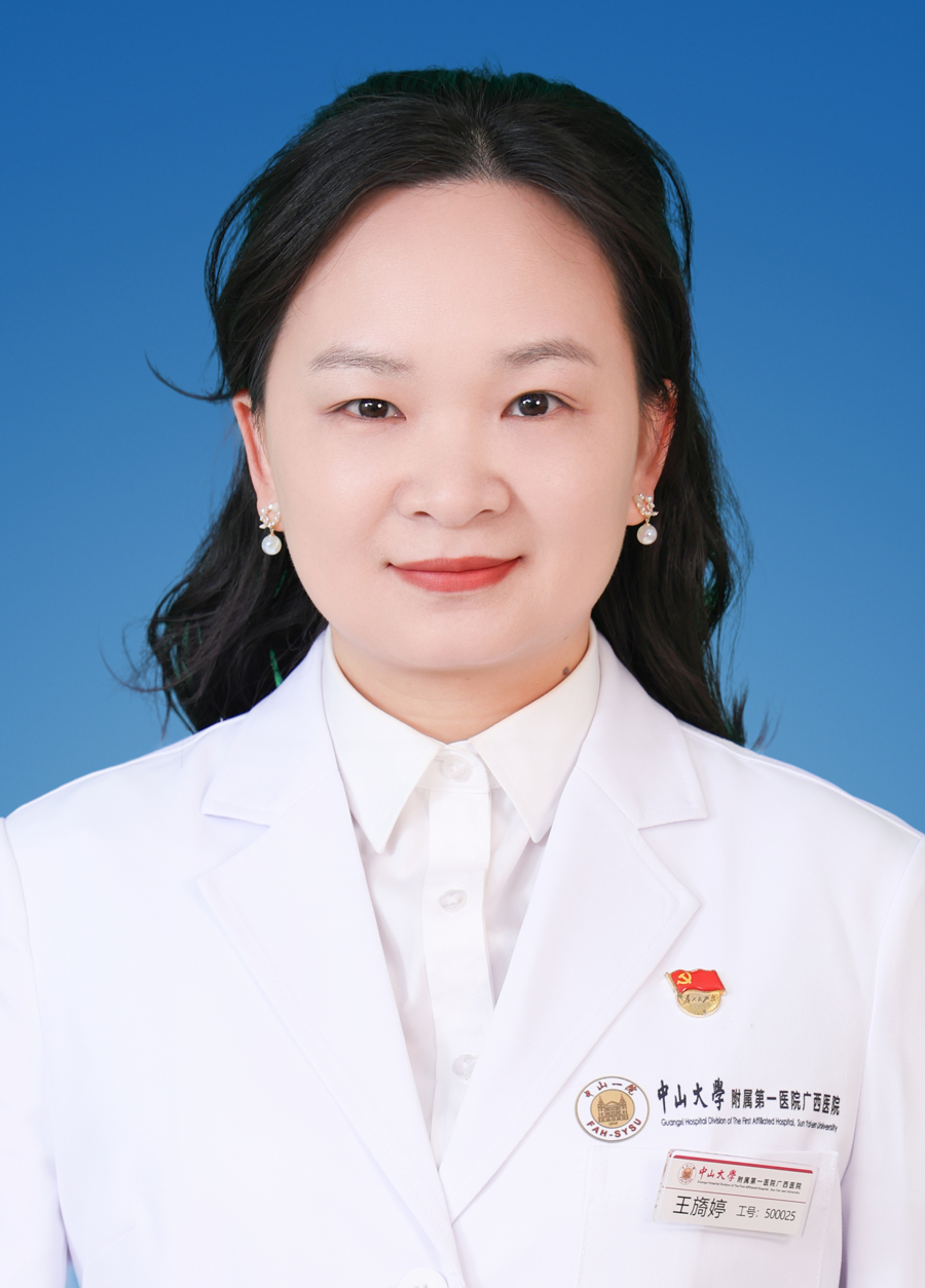 王旖婷