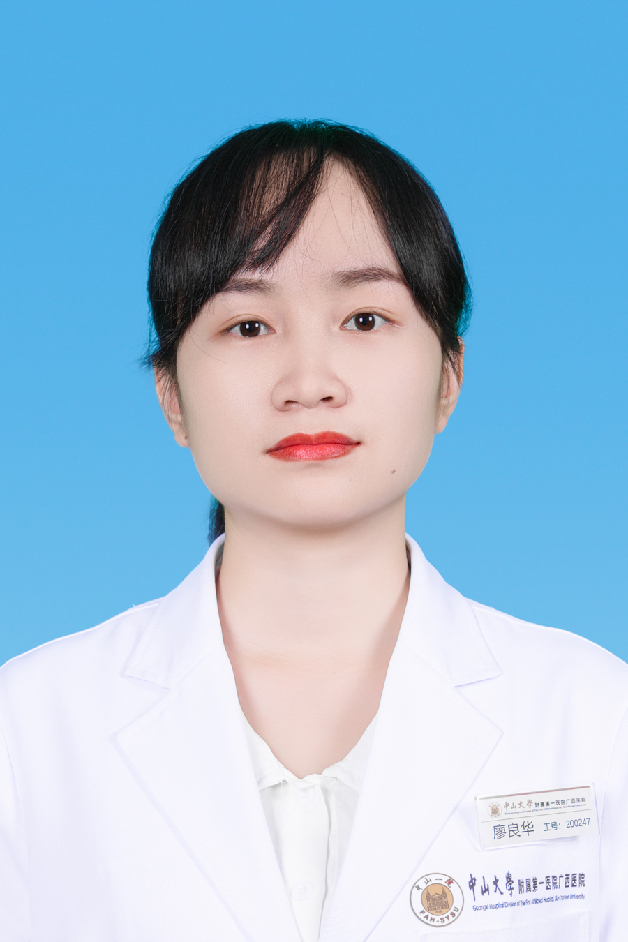 廖良华
